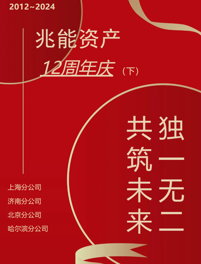 1738813978948.png