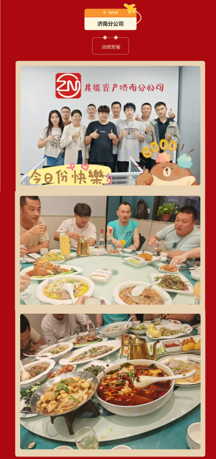 888888_副本.png