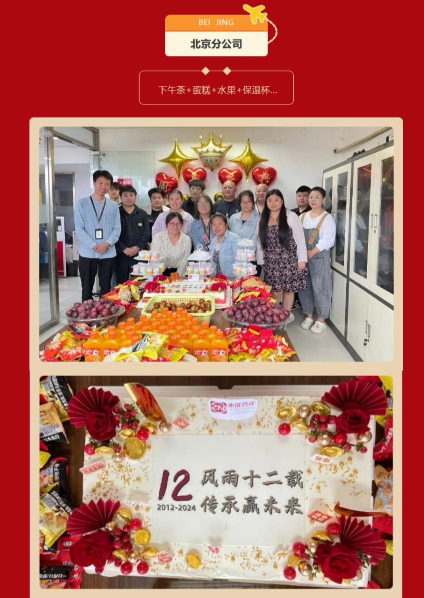 888888_副本.png