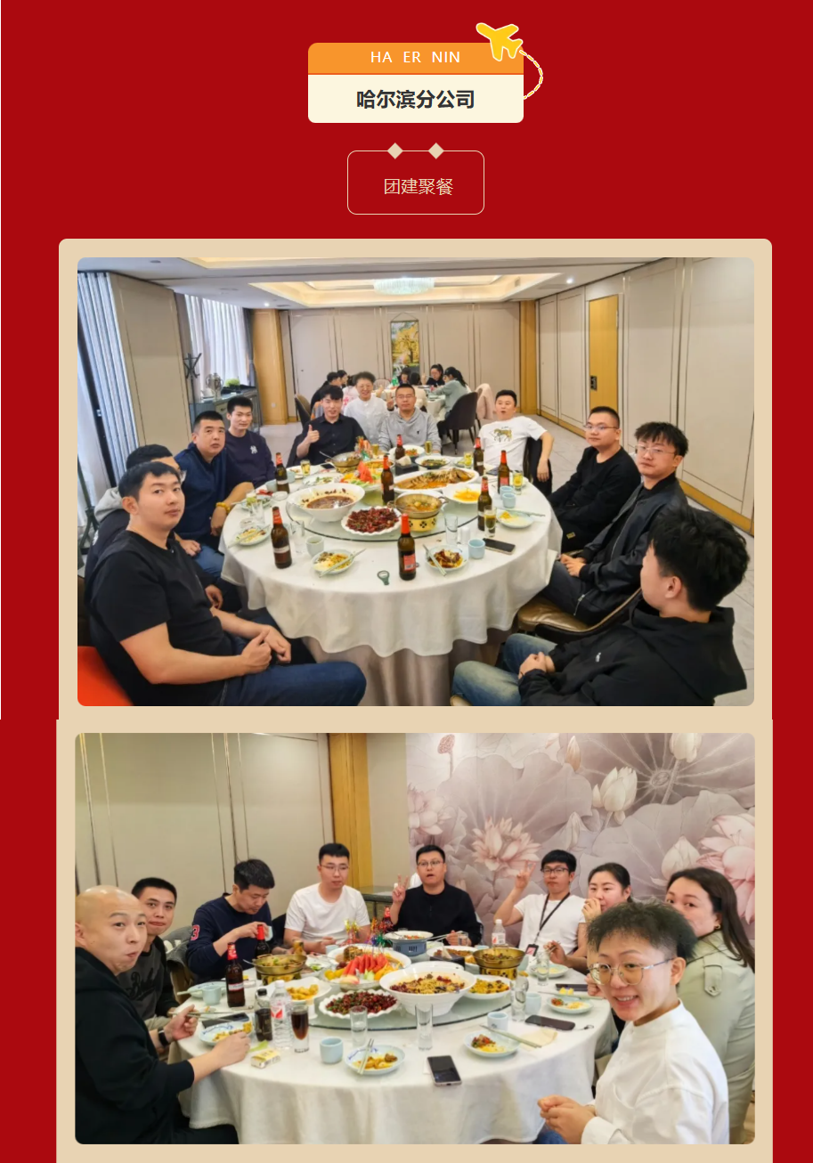 微信图片_20250206120443_副本.png